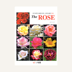  The ROSE(더 로즈)